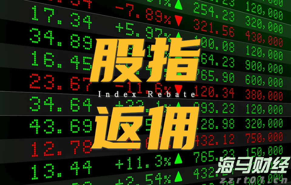 A股开盘速递 | A股维持小幅震荡！雅下水电概念持续升温 可控核聚变概念表现强劲