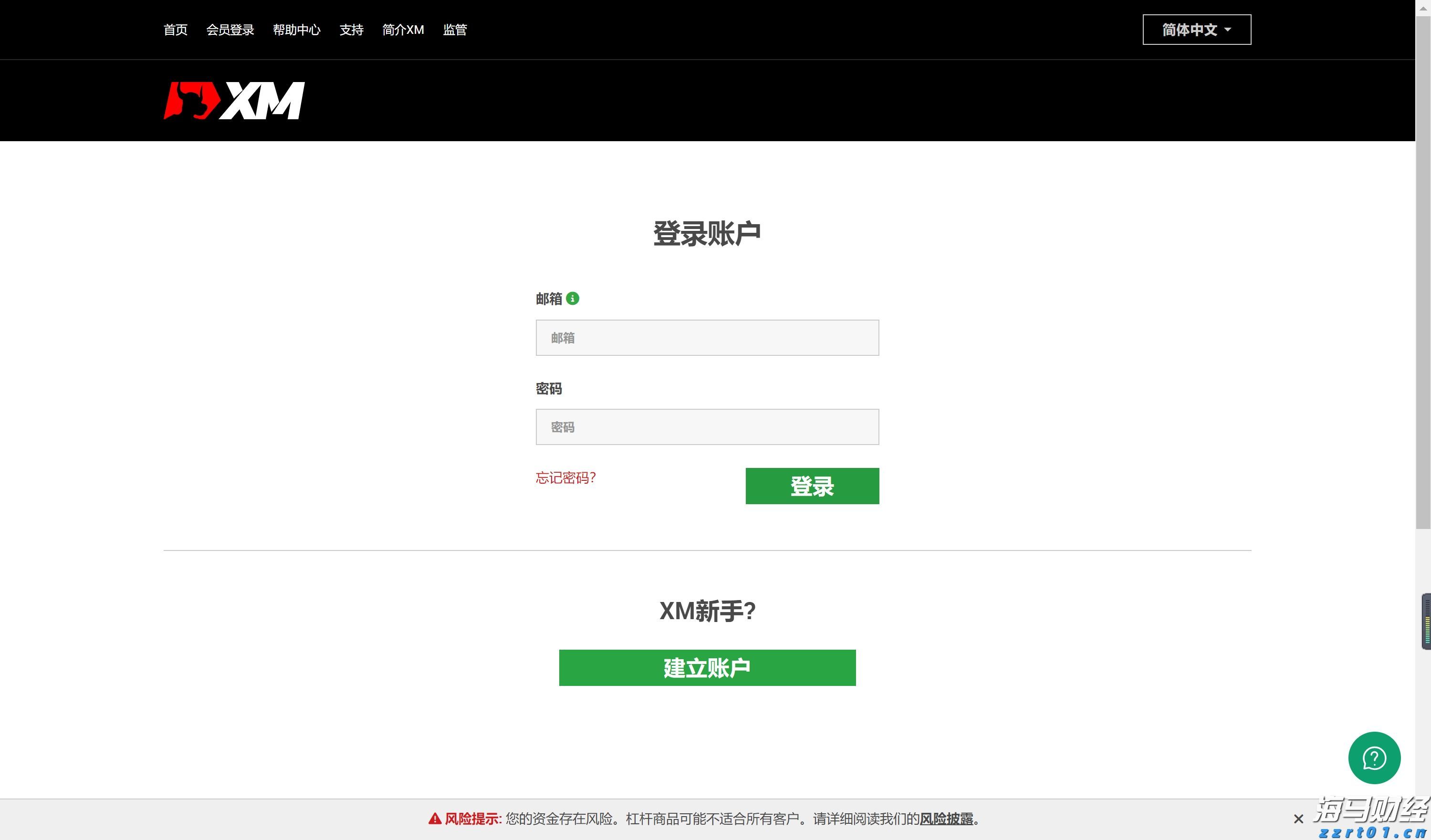 福建高招咨询会25日全面启动