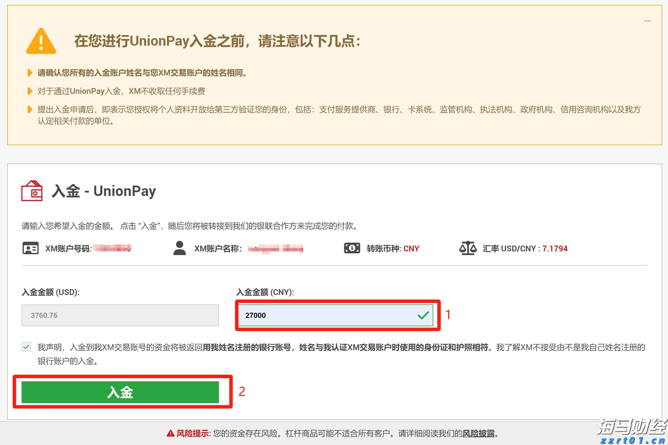 桂港澳大藤峡经贸文化交流座谈会召开
