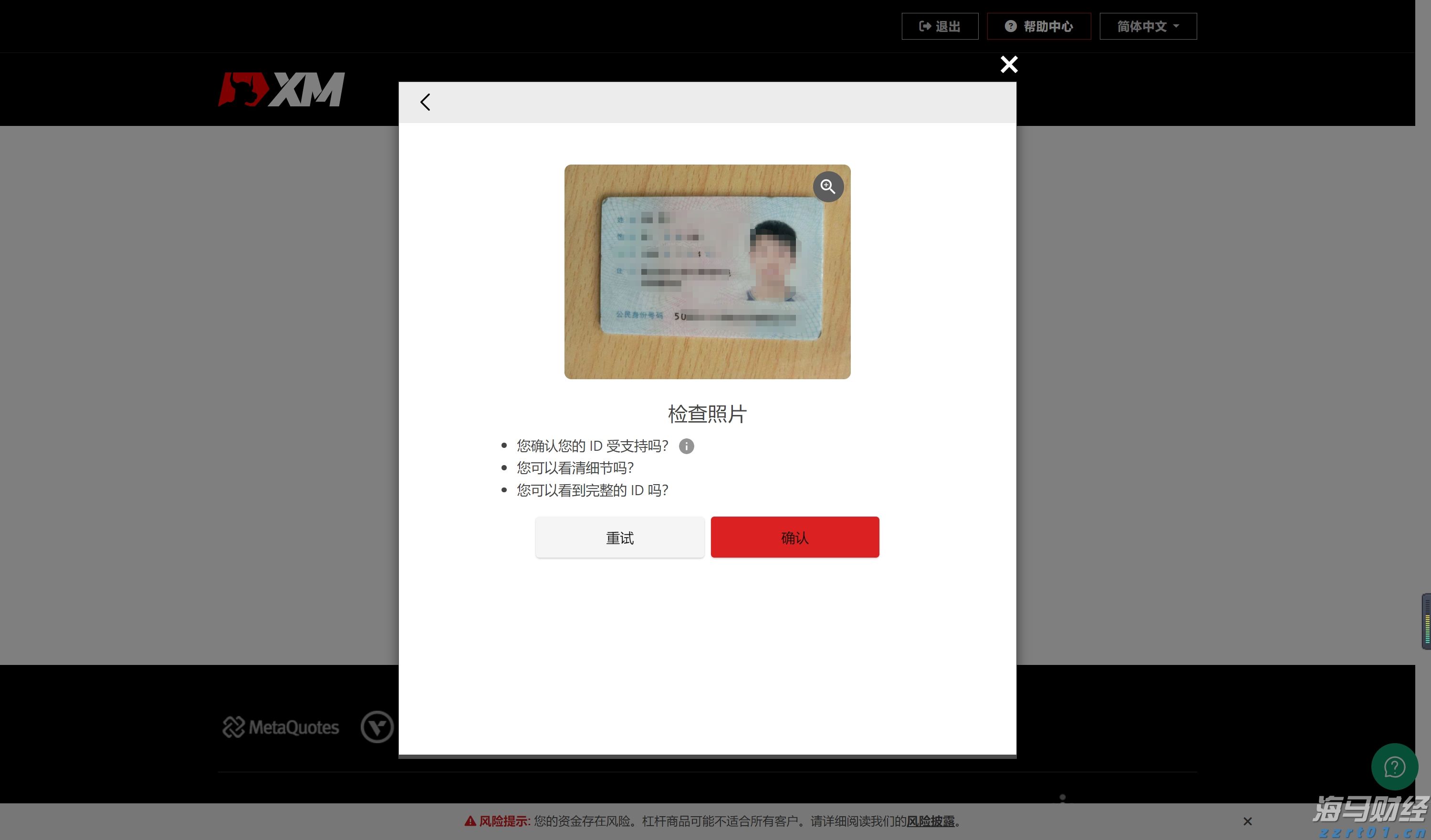 “科创”+金融的双向奔赴