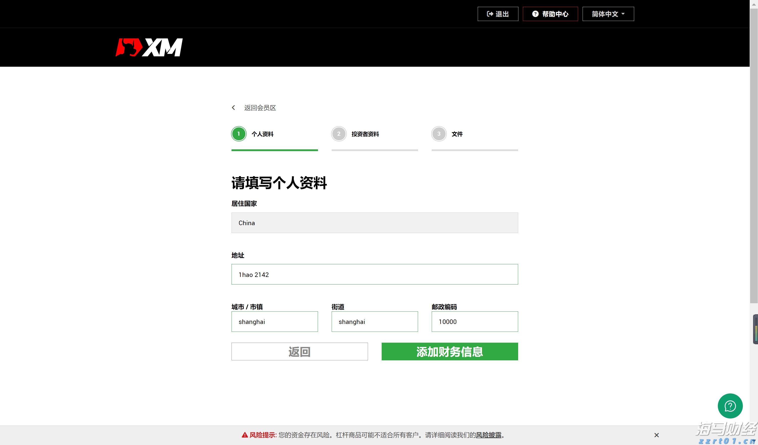 今天上午梅州南部有中雨局部大雨