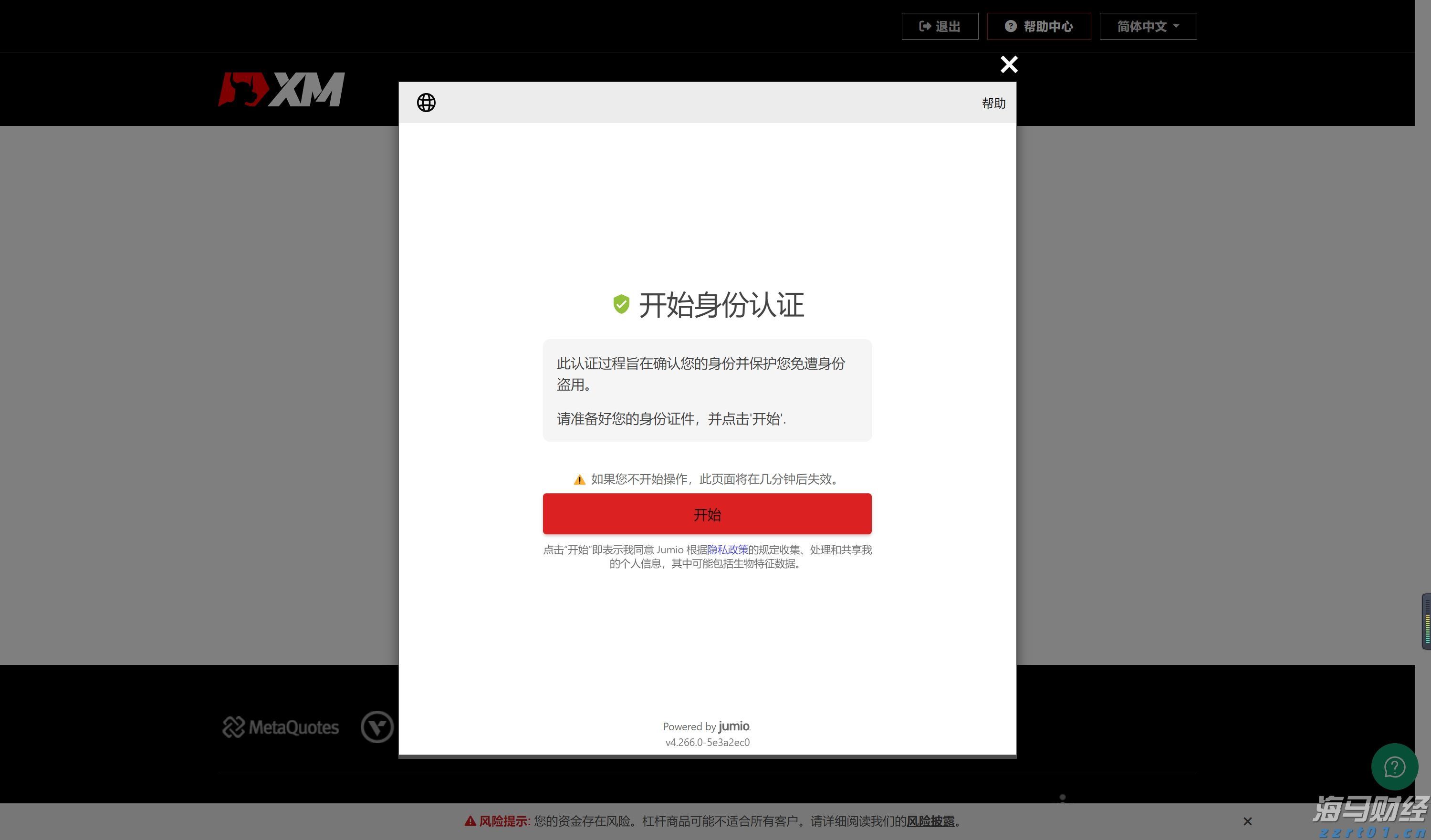 今天上午梅州南部有中雨局部大雨