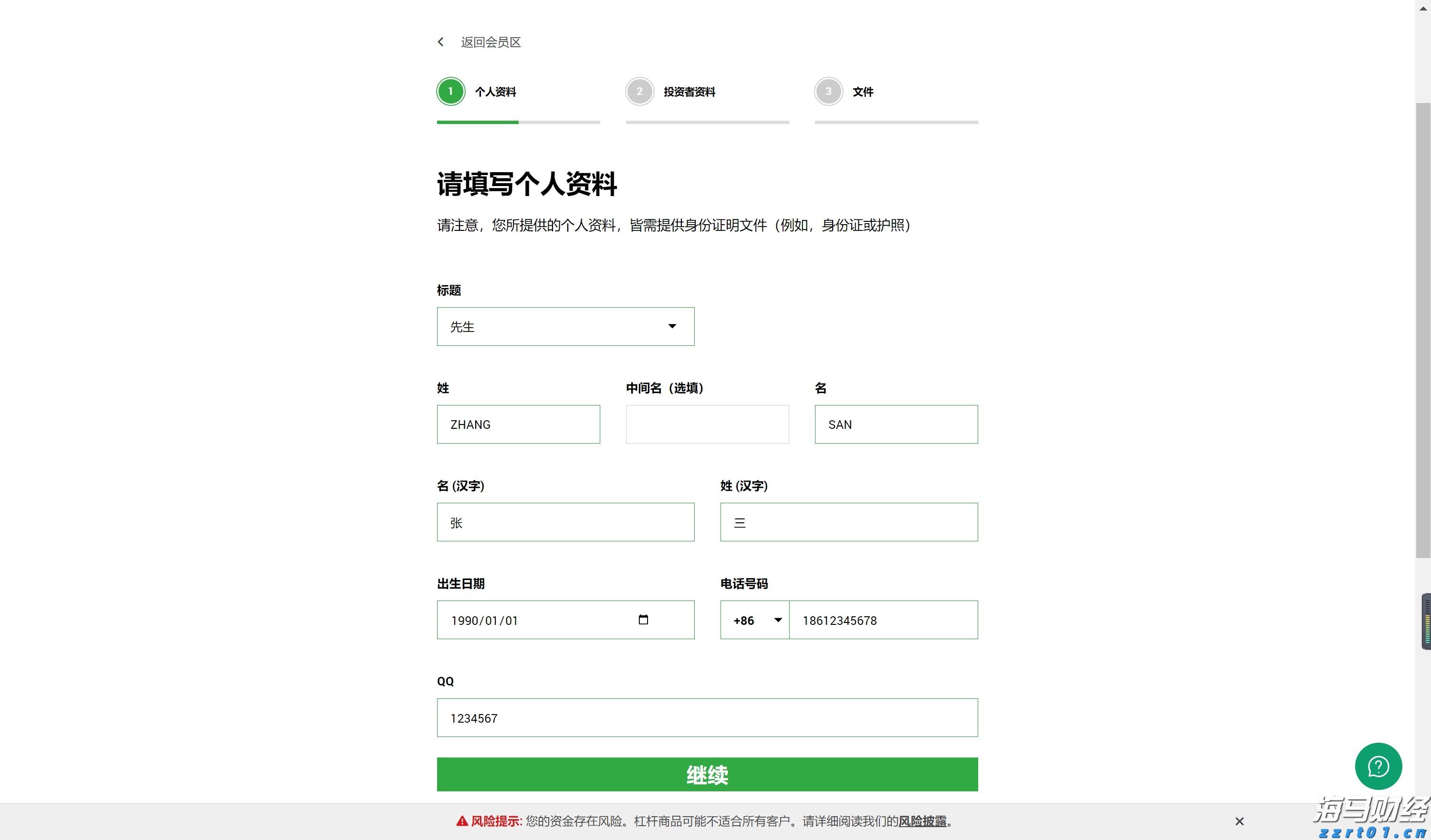 泰康人寿亳州中支高效赔付重疾保险金22万元