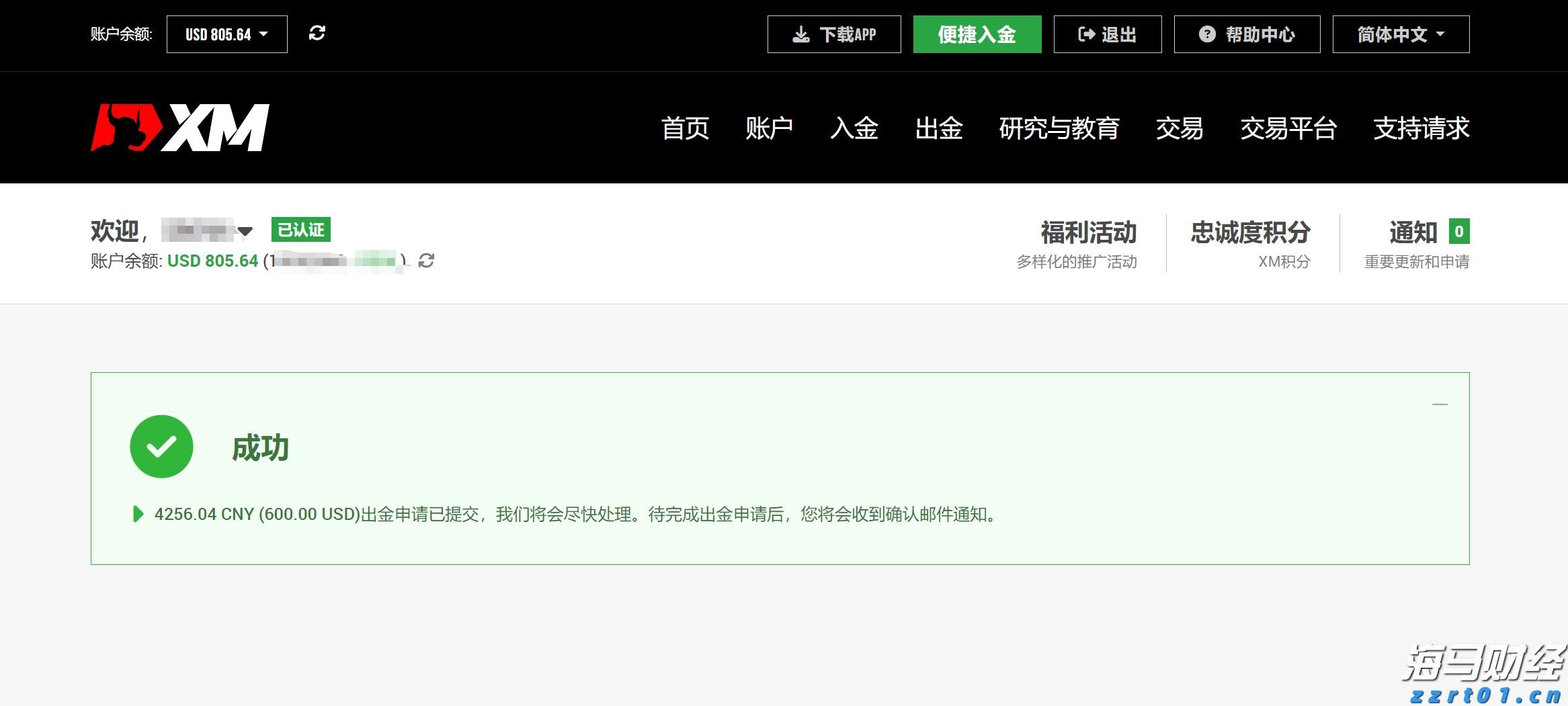 国家统计局:1-7月全国固定资产投资同比增长1.6%
