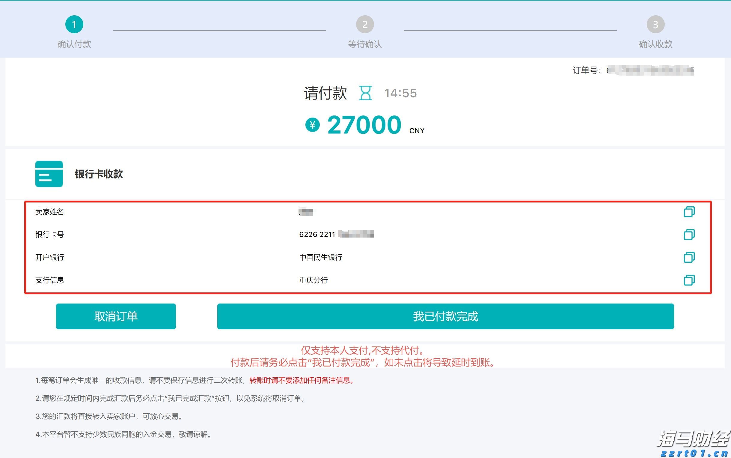 我市大力推动体育事业与城市发展双向赋能
