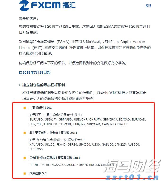 国家二级保护动物斑鳠人工繁育技术取得新突破