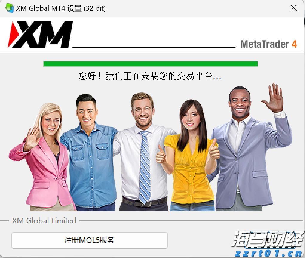 A股开盘速递 | A股走势分化 海南自贸区概念活跃 稀土板块再度走强