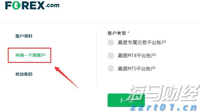 南木镇：早稻开镰丰收忙