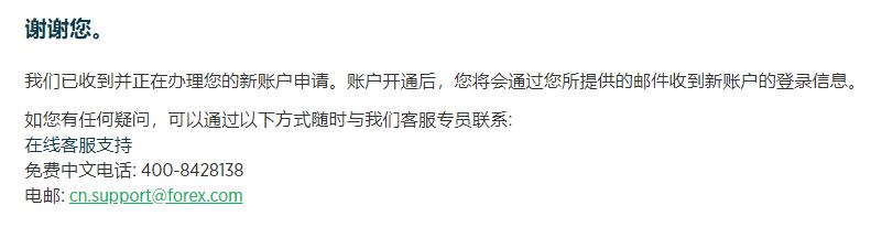 南木镇：早稻开镰丰收忙