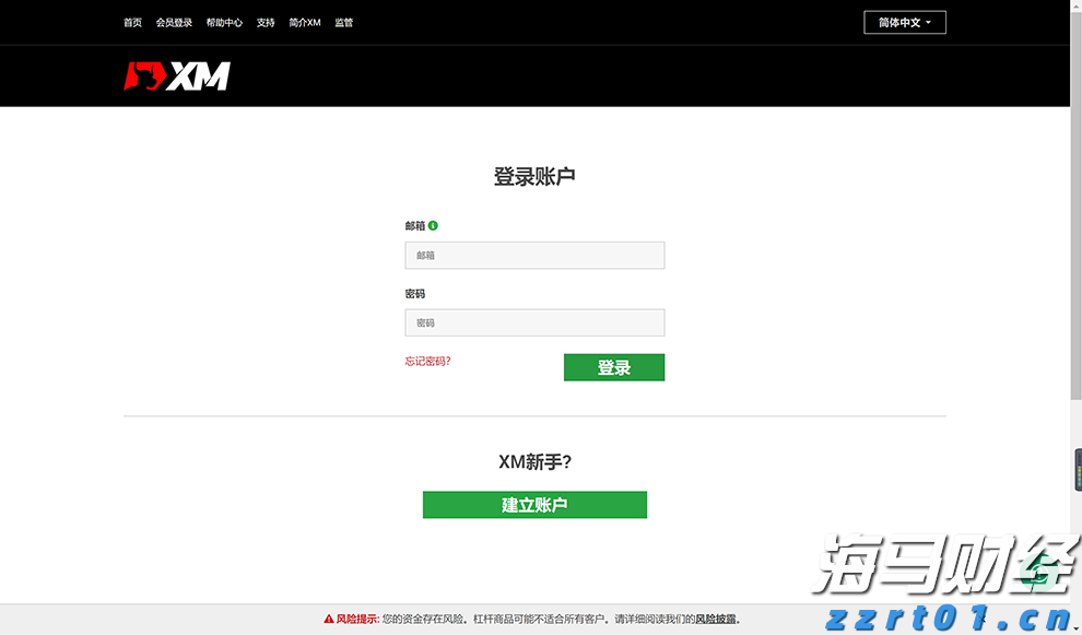 兴业银行绿色贷款余额超万亿元
