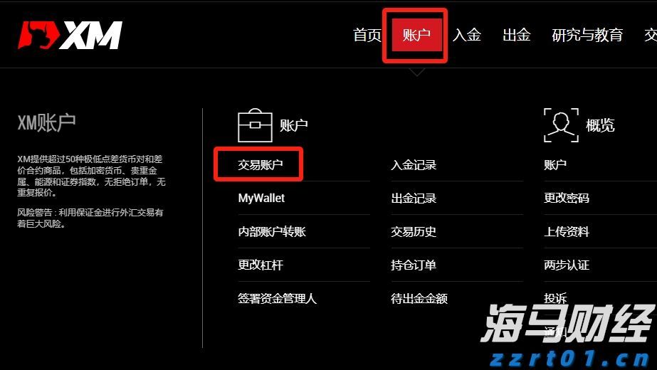 德意志银行(DB.US)第二季度净利润为14.85亿欧元,成功扭亏为盈,创下2007年以来最佳上半年业绩