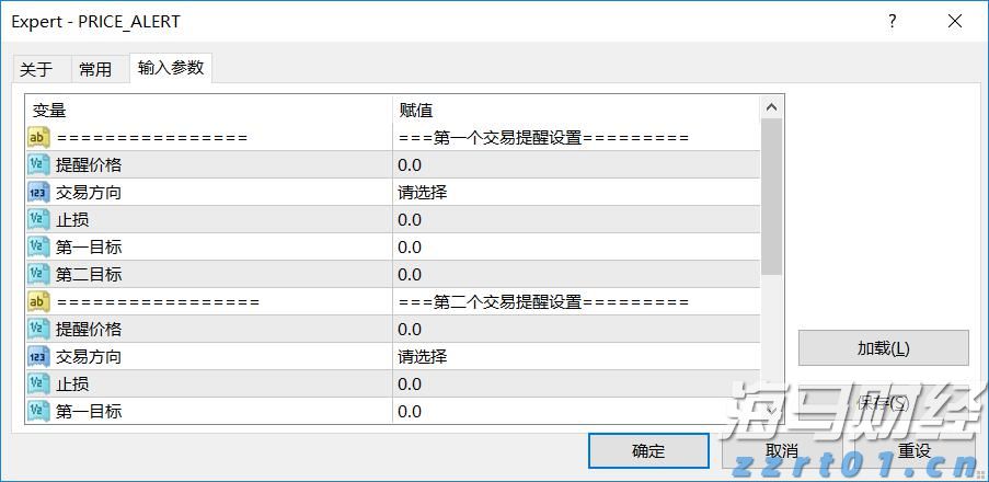 鲍威尔：美联储需聚焦大型银行稳健的关键领域