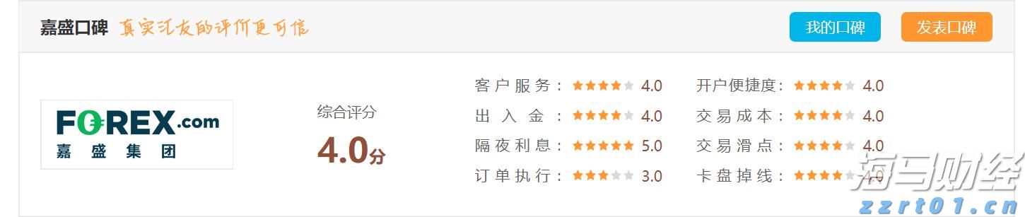 《珠海新闻》20250824