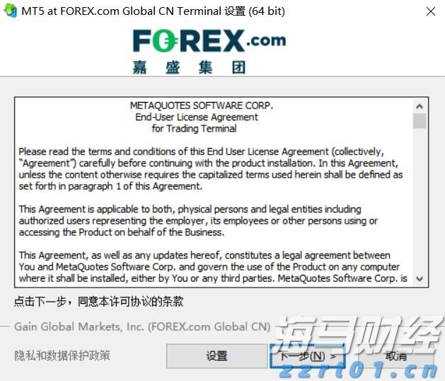 致梅州市民防汛防台风的一封信！请查收→