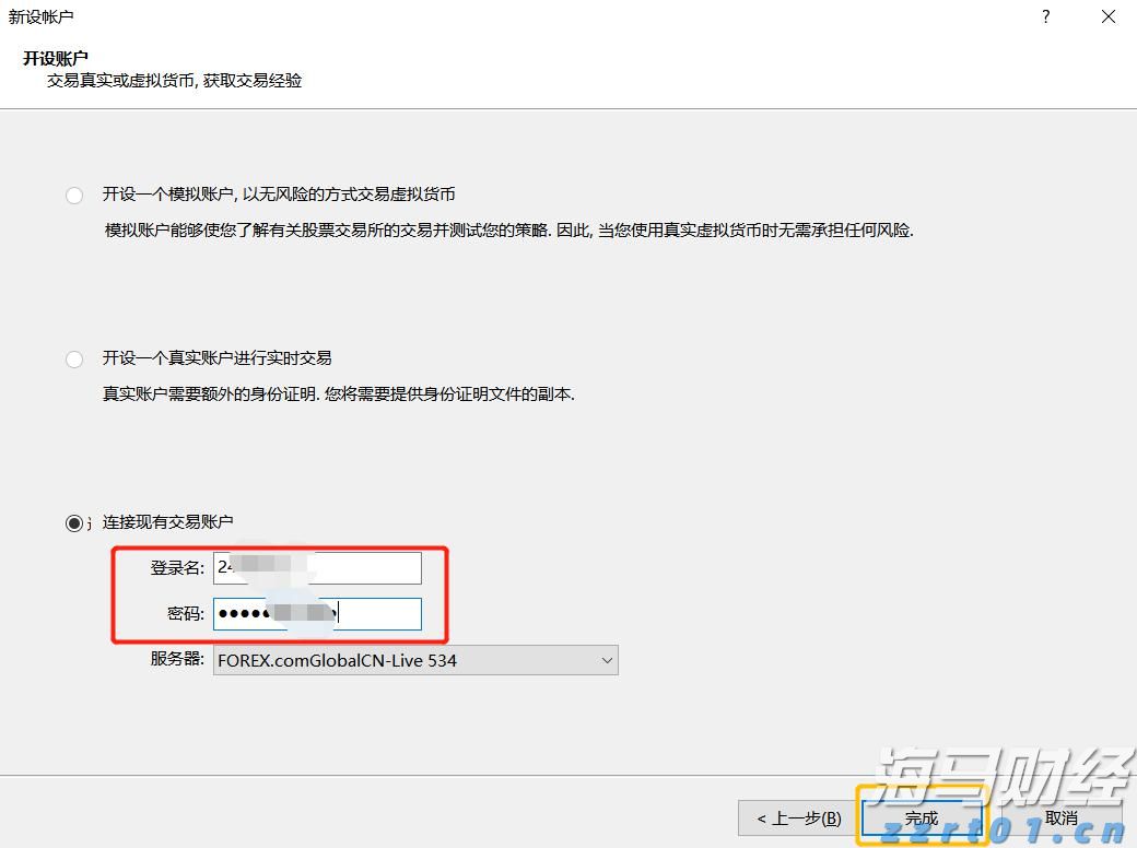 致梅州市民防汛防台风的一封信！请查收→