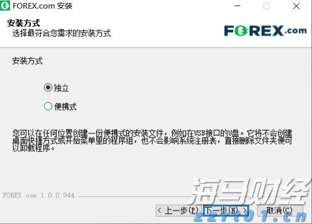 张家口市启动重大气象灾害(暴雨)四级应急响应