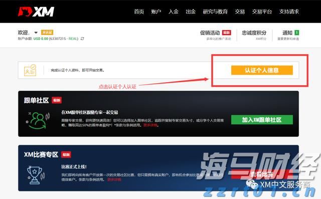 市纪委监委：以乡村水清河畅检验学习教育成效