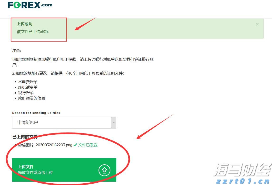 桂平市木乐纺织服装产业园区建设进入冲刺阶段
