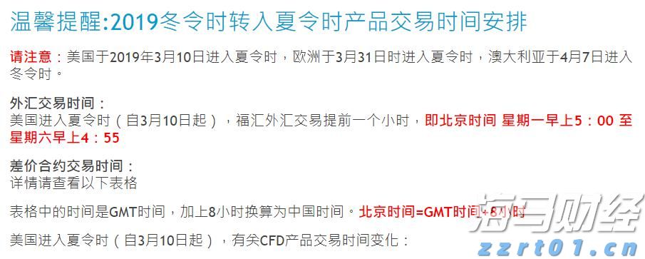 高盛:美国股市外机遇凸显!港股创 4 年新高!这些板块值得重点关注