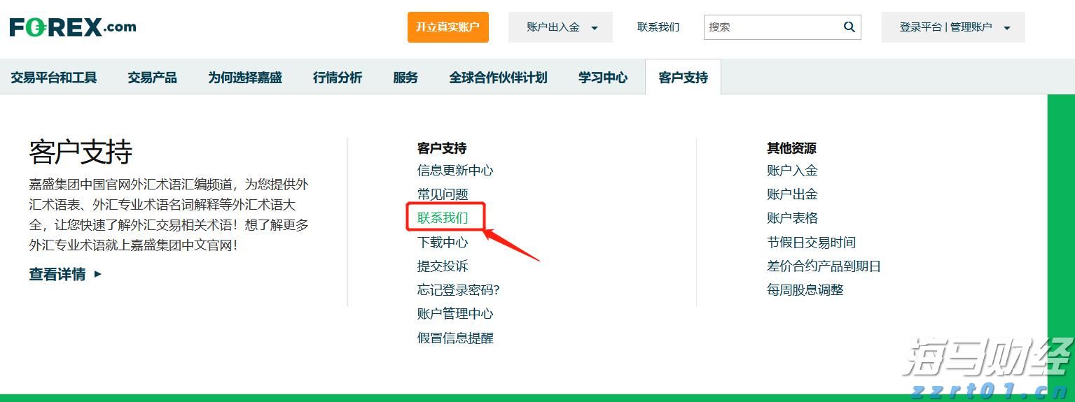 7月份可能有2至3个台风登陆或影响我国