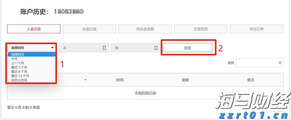 解锁新市场!梅州观赏鱼 “游” 进马来西亚