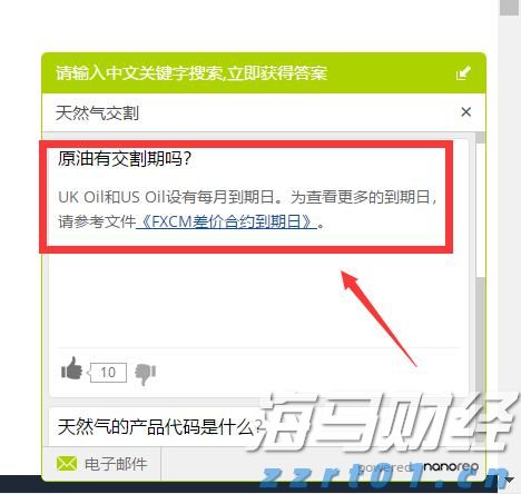 “五一”跨境游热潮涌动,合肥边检全力保障出游高峰