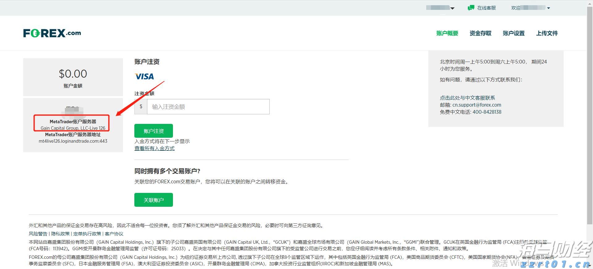 安徽拟打造 “双招双引”数字化平台