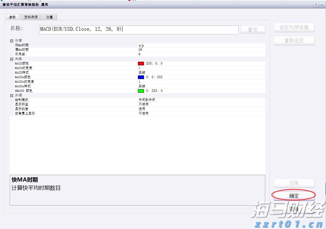 出门注意！明起，梅州有大到暴雨、局部大暴雨