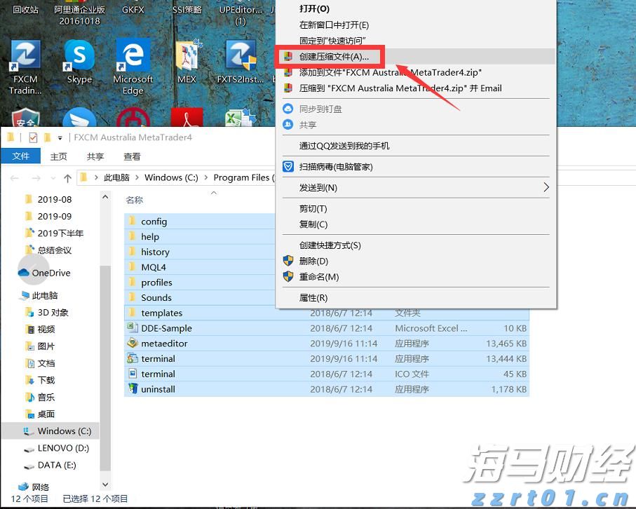 广东水文提醒:河流涨水和中小河流超警戒风险仍然存在