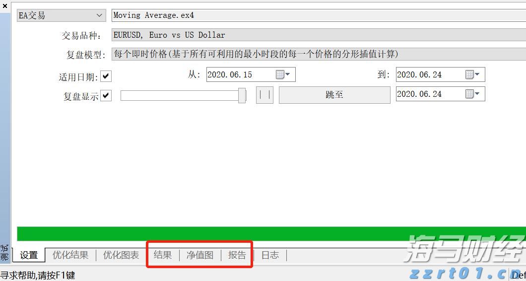 “欢乐‘六一’，科学奇旅”儿童节主题活动举行