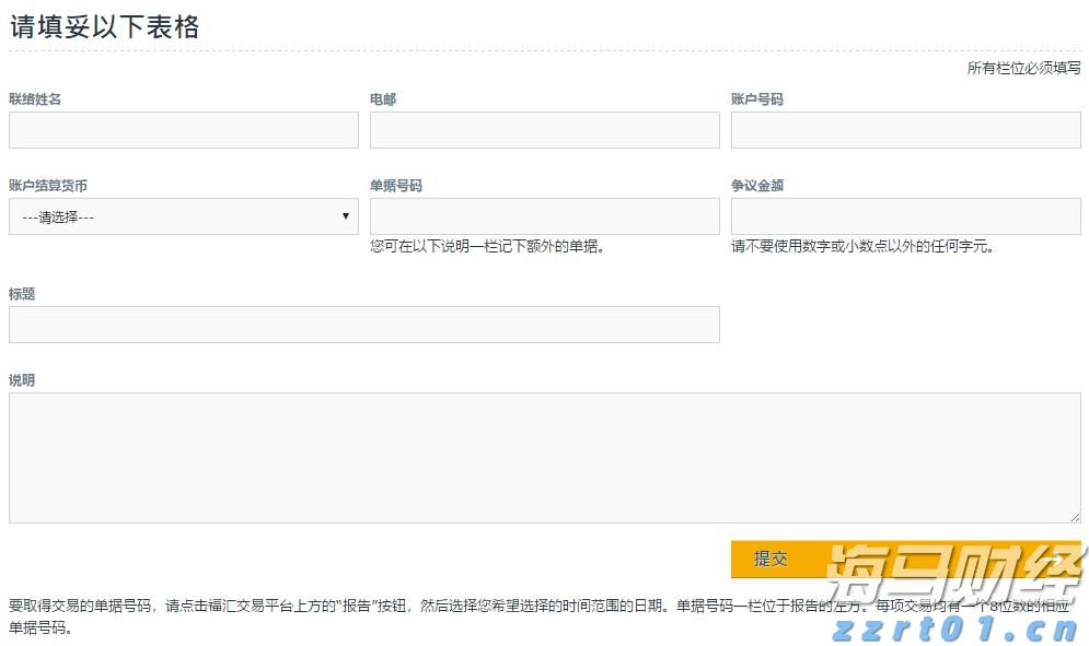 河源将防汛Ⅲ级应急响应调整为防汛Ⅳ级应急响应