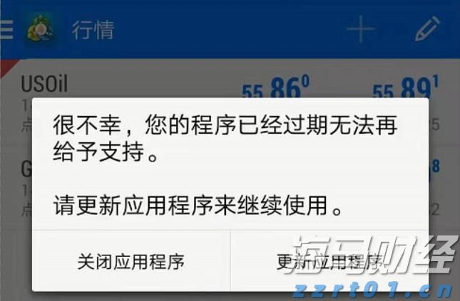 第二届闽台水产预制菜产业发展研讨会举办