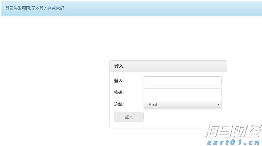 国家卫健委:请大家不要轻信“网红医生”