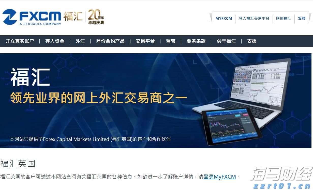 国家卫健委:请大家不要轻信“网红医生”