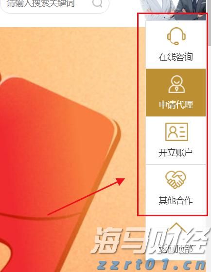 中国平安"三省工程":重磅发布"添平安"保险+服务解决方案,定义"好保险"时代标准
