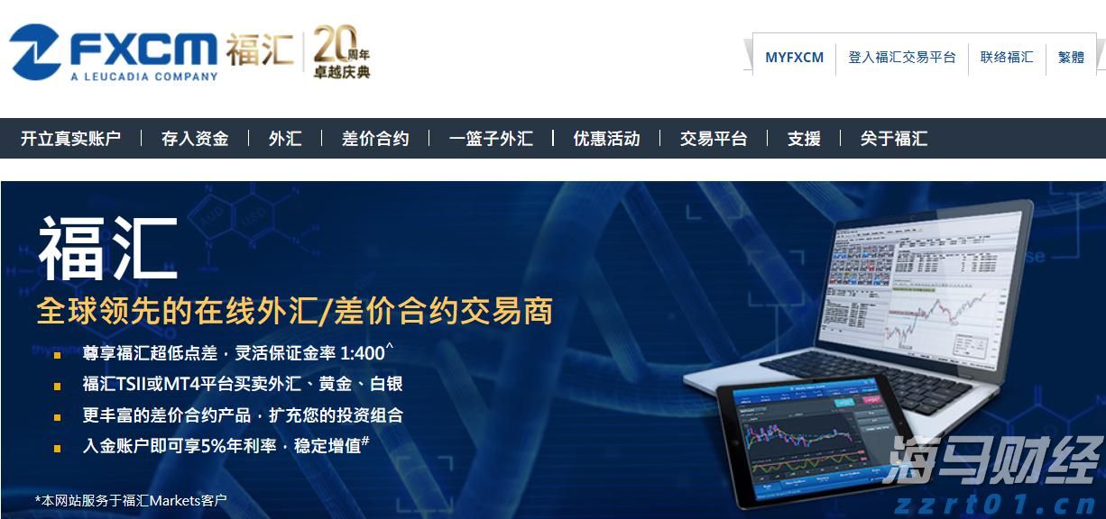 创新传播方式 赋能城市发展