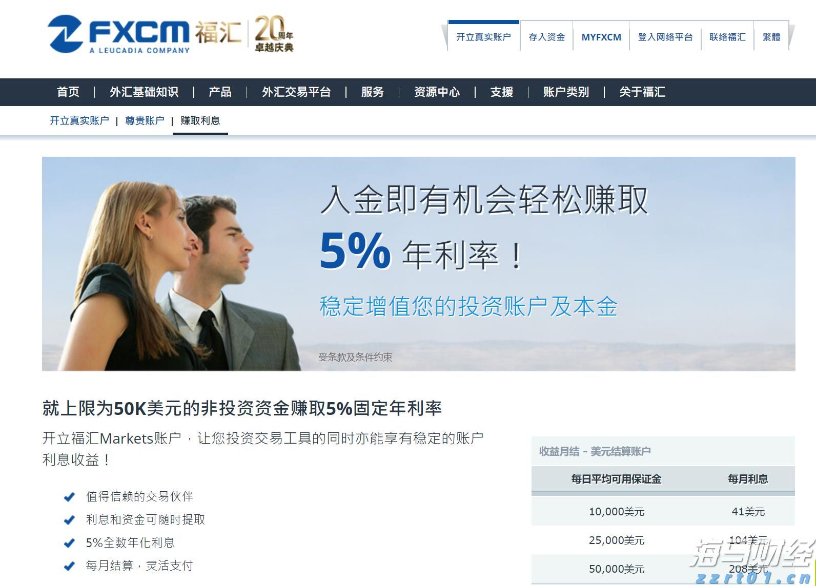 中国海警位中国黄岩岛领海及周边区域执法巡查