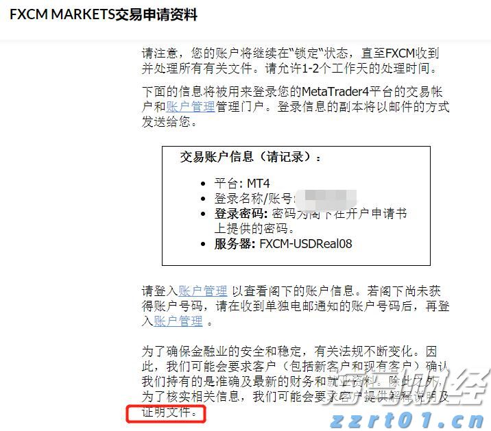 工信部等五部门发布关于推进化工园区高质量发展的通知