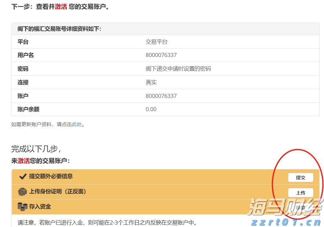 新股前瞻|问止中医抢滩港股，中医+AI的增长潜力能否支撑其发展？