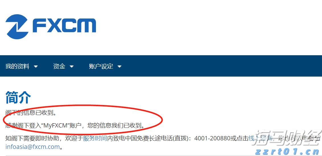 香港财库局：预计2024年底香港资产及财富管理业务总值将超过35万亿港元