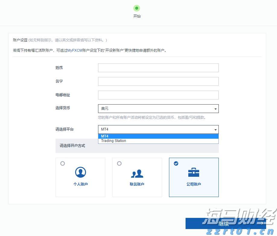 美股动态 | 英特尔(INTC.US)大幅下挫9% 二季度净亏损扩大至29亿美元
