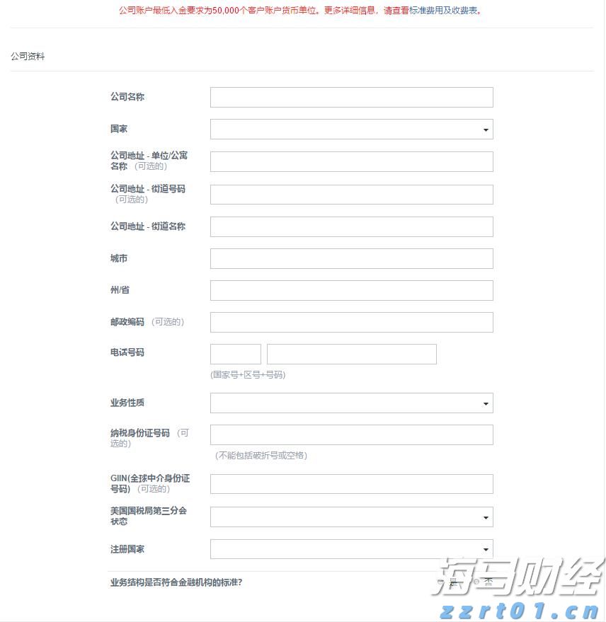 市六届人大常委会第三十一次会议召开