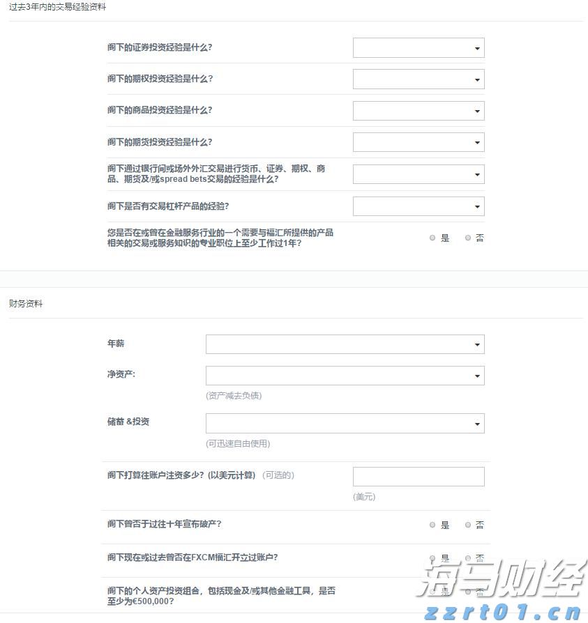 市六届人大常委会第三十一次会议召开