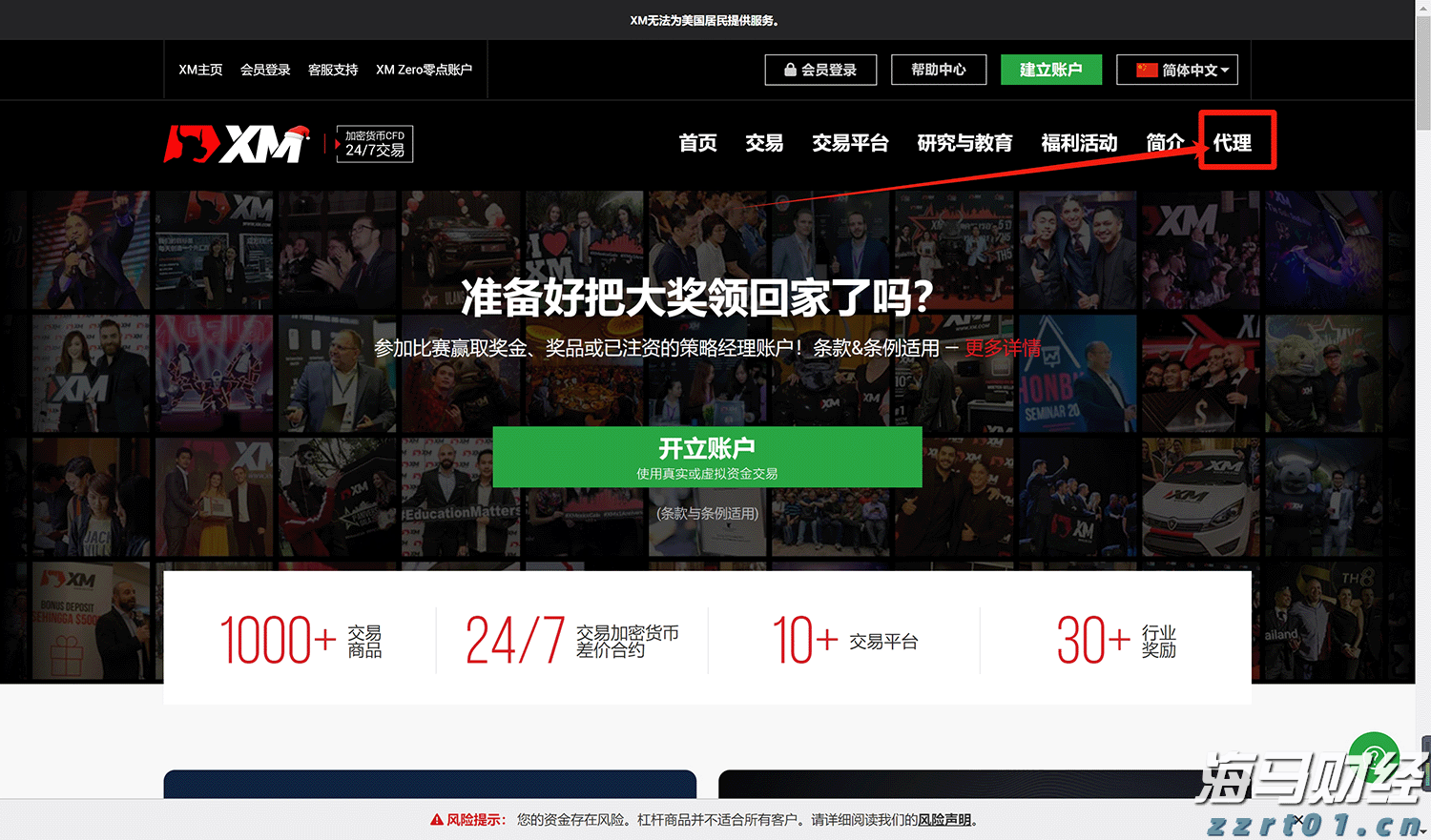 泰康人寿安徽分公司提醒您:守护钱袋子,防范“退保理财”骗局