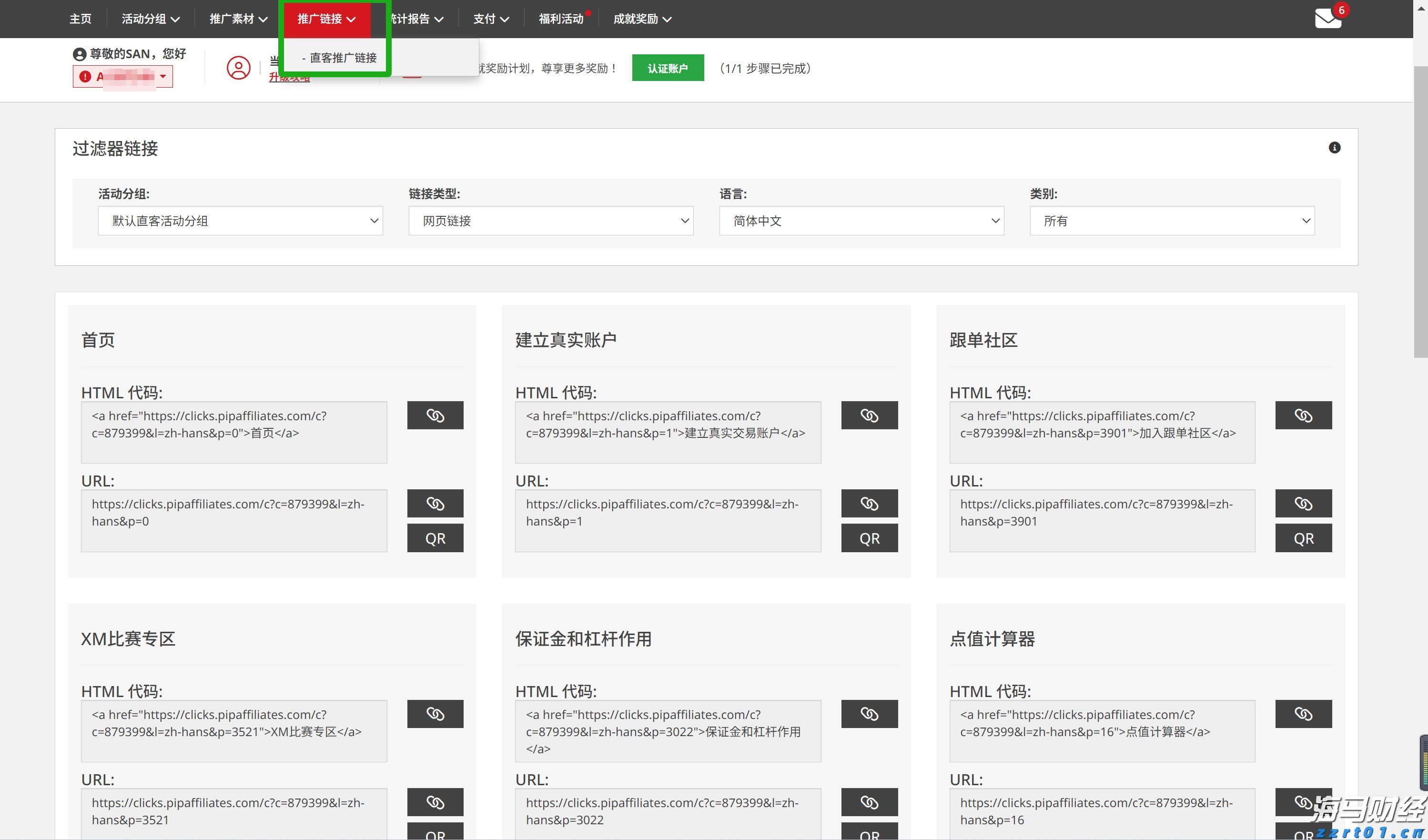 泰康人寿安徽分公司提醒您:守护钱袋子,防范“退保理财”骗局