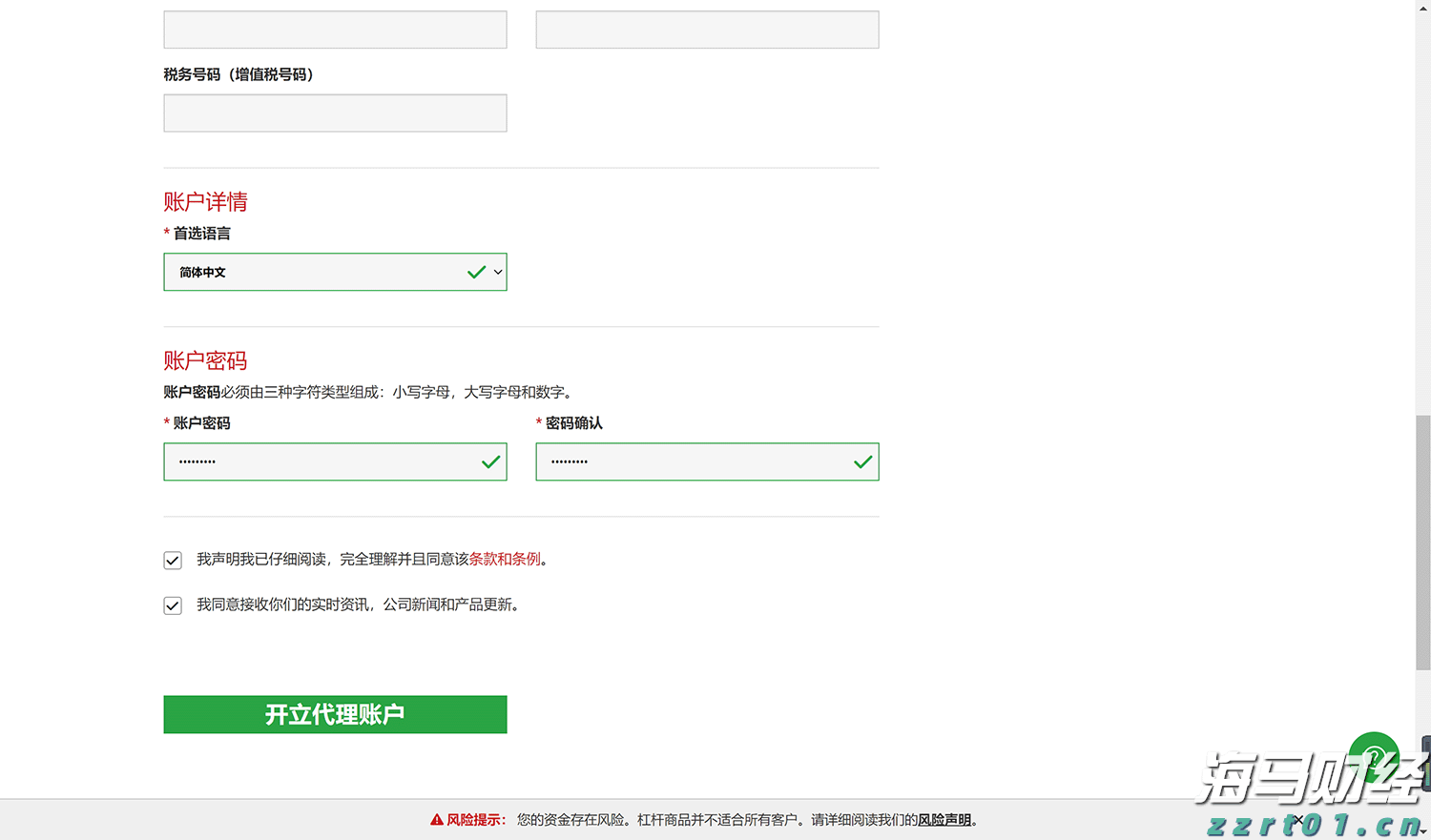 摩根士丹利：香港住宅市场回暖！推荐增持两只股票