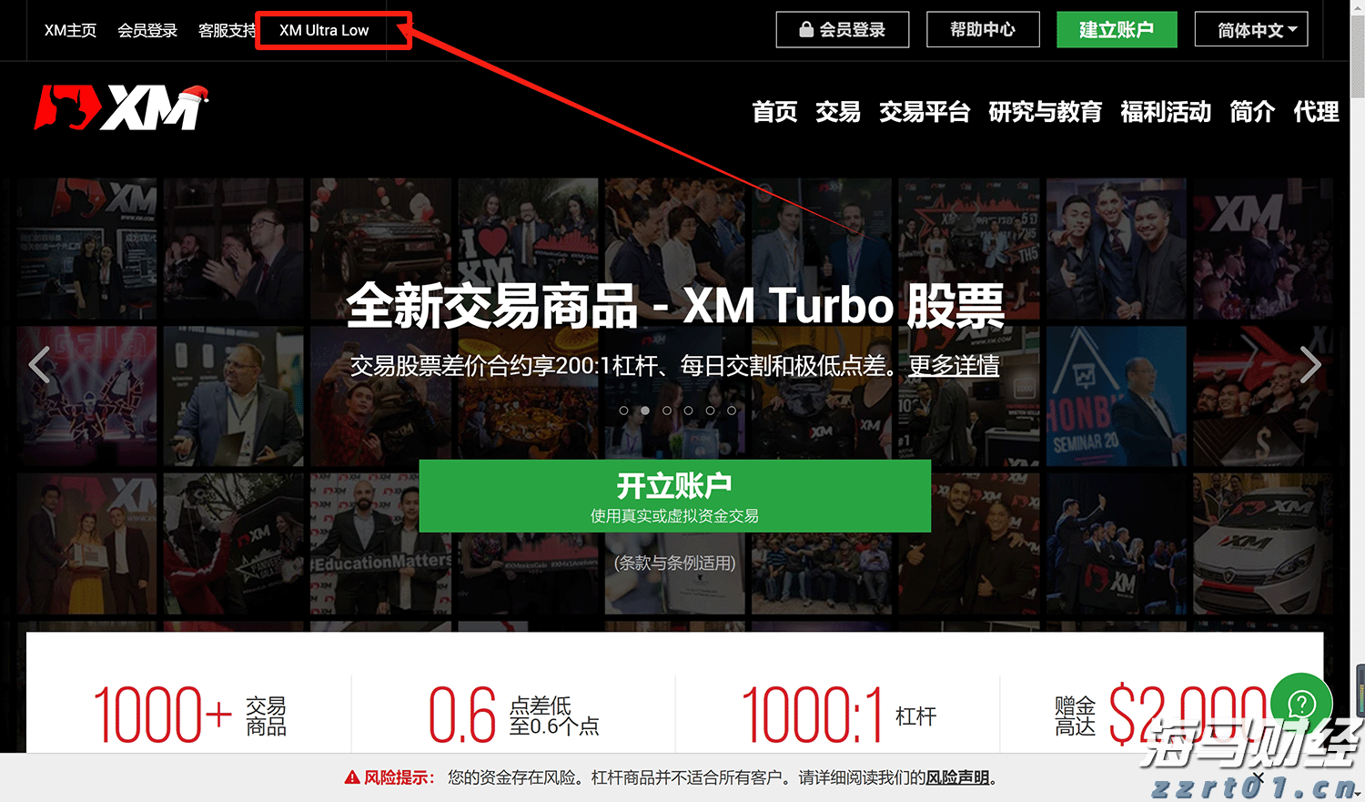 加密货币交易所Bullish(BLSH.US)成功IPO，募资11亿美元并于今晚登陆纽交所