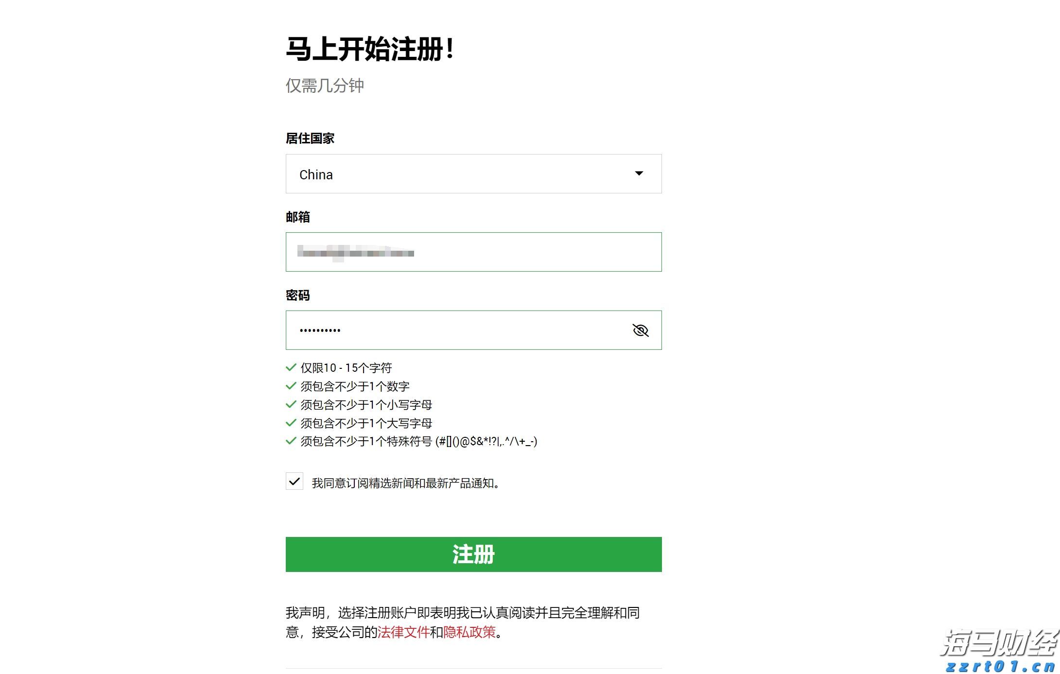 加密货币交易所Bullish(BLSH.US)成功IPO，募资11亿美元并于今晚登陆纽交所