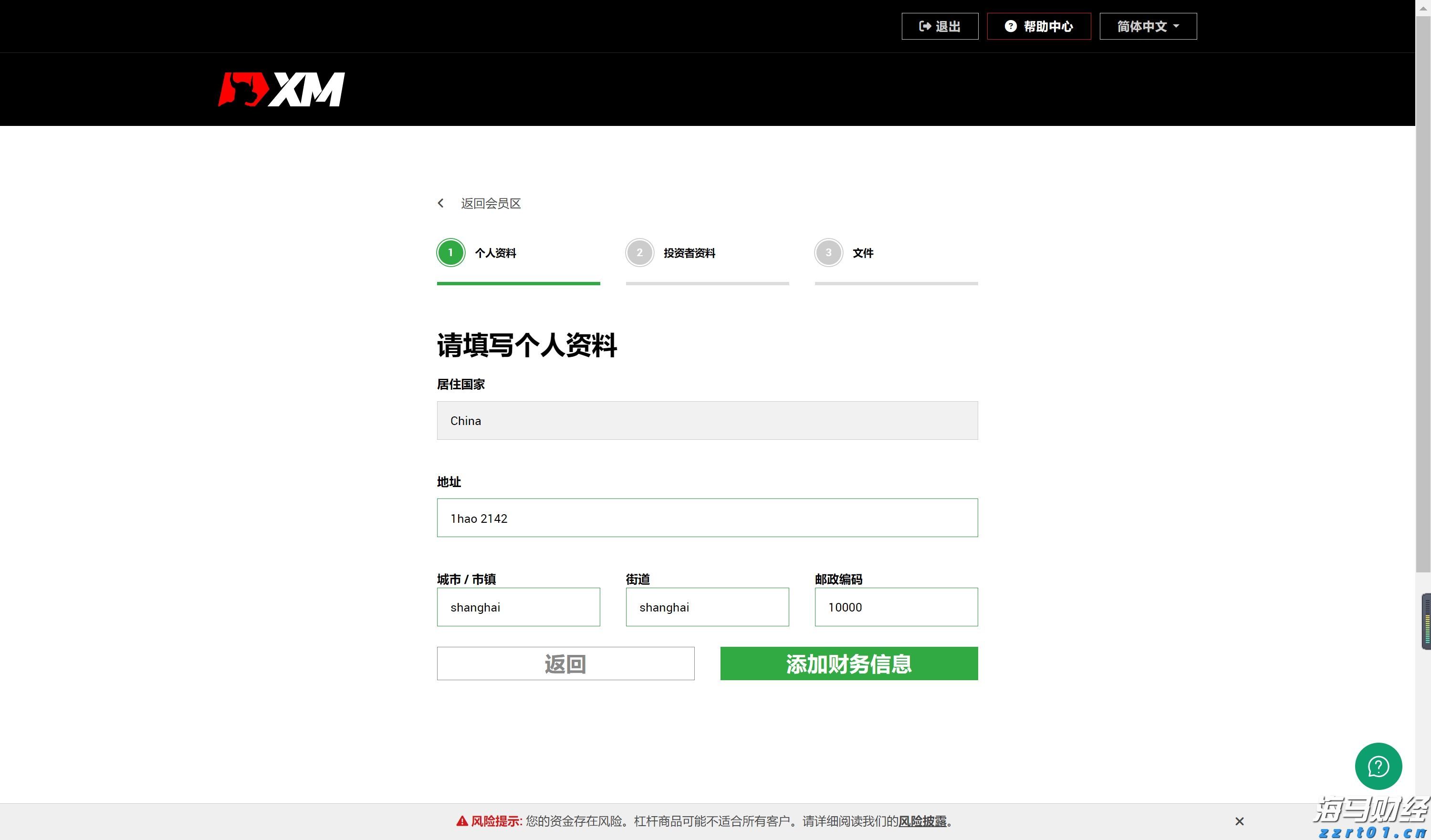 央行：开展5000亿元买断式逆回购操作，期限为6个月