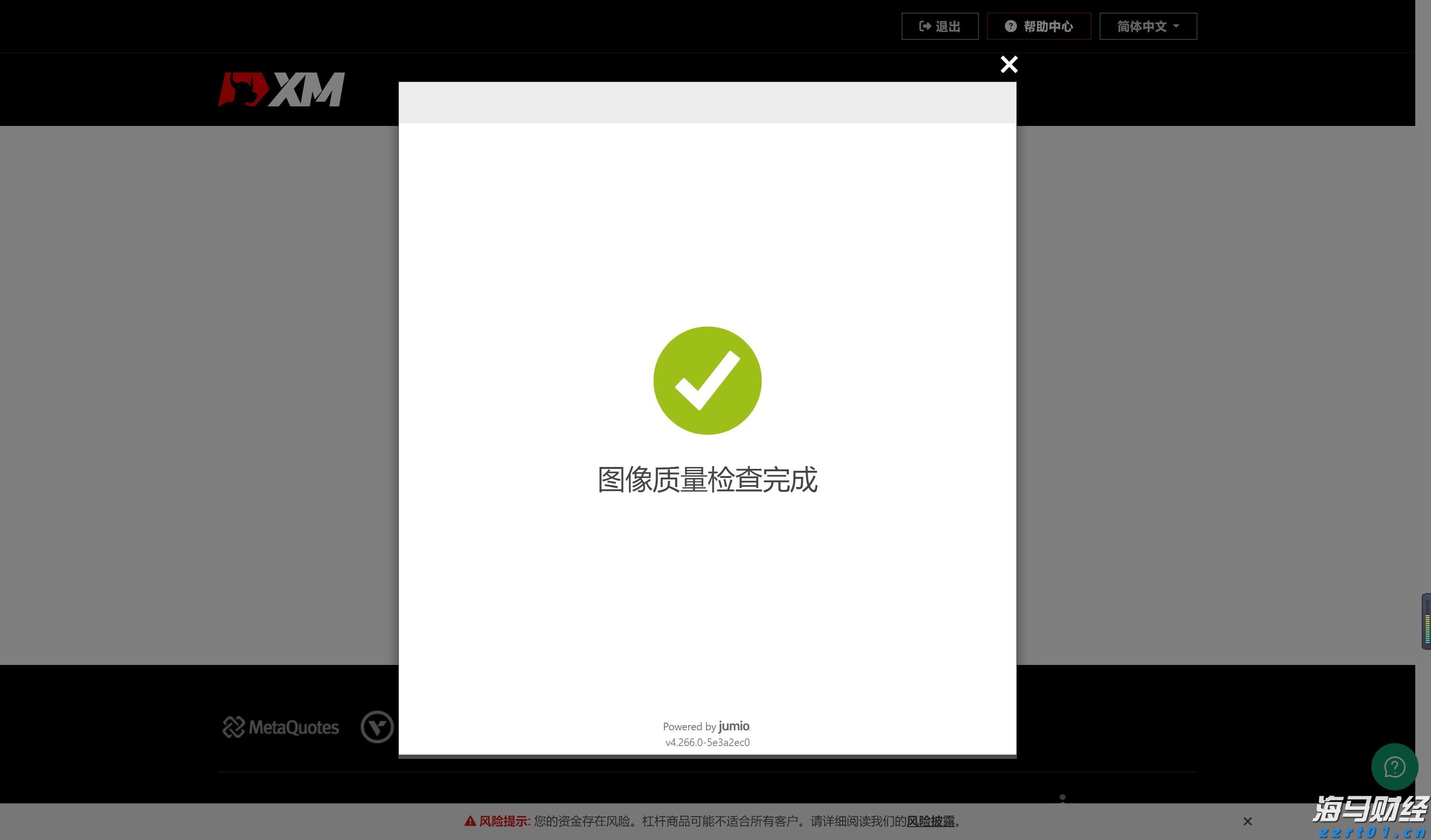 美联储会议纪要:同意维持利率不变,经济前景不确定性仍然较高